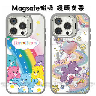 愛心熊彩虹樂園 蘋果16磁吸手機殼 金屬鏡頭支架 iPhone 15 14 13 11 12 Pro Max 透明防摔殼