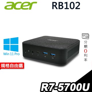 Acer 宏碁 Revo Box RB102 迷你電腦 R7-5700U/W11P 選配 雙SSD AMD