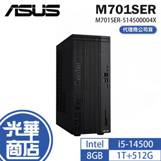 ASUS 華碩 M701SER 商用桌上型電腦 i5-14500/8G/1T+512G/DVD/Win11Pro