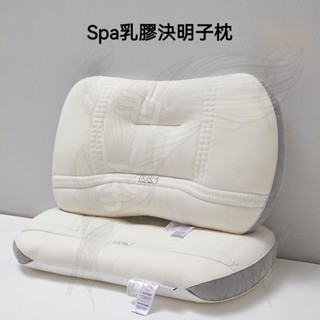 ✨新品免運 臺灣出貨✨決明子枕 乳膠枕 護頸枕 頸椎枕 助眠枕 枕頭 枕芯 養生枕 乳膠片填充 SPA按摩享受 貼合頸椎