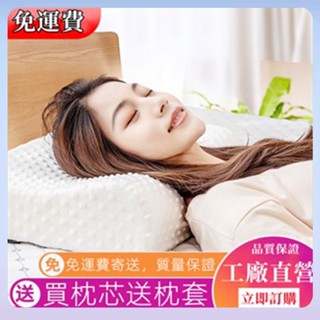 太空記憶棉枕頭 慢回彈單人護頸椎枕芯 加枕套成人保健枕頭 記憶棉枕 回彈枕 枕芯+枕套 枕套