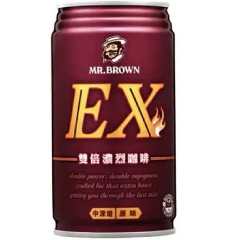 （新竹物流：最多 2 箱）伯朗咖啡 EX雙倍濃烈咖啡330ml
