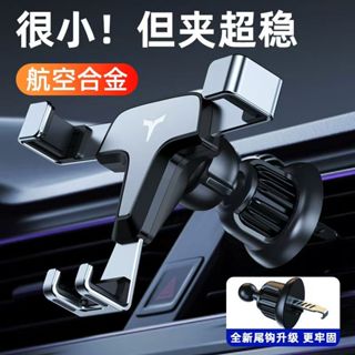 桃園出貨🔥二代汽車手機夾/汽車手機架/手機支架/空調出風口車用架子/重上支撐架卡扣式