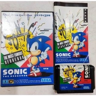 （原裝日卡，實機測試）SEGA-MD卡帶-音速小子一代-盒書裝（注意說明）