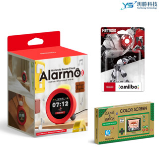 任天堂 Nintendo Sound Clock Alarmo 遊戲主題智慧鬧鐘 臺灣公司貨 套組 任天堂鬧鐘 時鐘