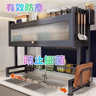 不鏽鋼水槽瀝水架 碗盤瀝水架 瀝水架 廚房收納架 洗碗池收納架 不鏽鋼碗碟架 水槽置物架 廚房置物架