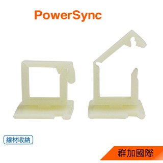 群加 PowerSync 方型理線器(10入)BBM-901
