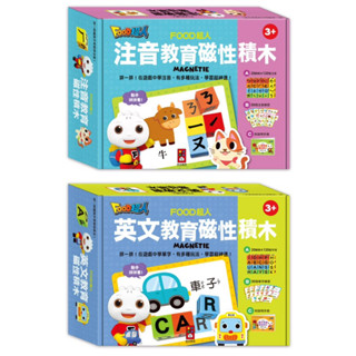 ✨現貨快出✨甄寶貝✨風車圖書 FOOD超人-注音教育磁性積木/英文教育磁碟積木