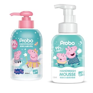 【博寶兒】抑菌洗手乳佩佩豬300ml / 抑菌洗手慕絲佩佩豬350ml