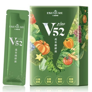 【免運】大漢酵素 V52 PLUS 蔬果維他植物醱酵液 (15ml*10包/盒)