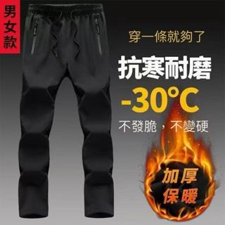 超彈性加絨 防風雨 保暖男女衝鋒褲 登山褲 戶外褲 防風褲 運動褲 多功能褲#bgbdb