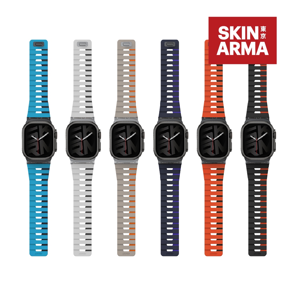 SKINARMA 雙色矽膠磁吸錶帶 適用 Applewatch 錶帶 44/45/46/49mm Gemini 亞瑟3C