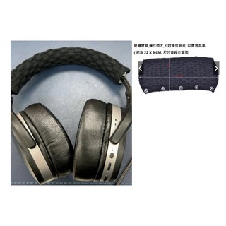 都不是耳機原廠配件, 我用於 Sennheiser HD 4.50 BTNC 藍芽耳機 的 針織頭樑套 布套