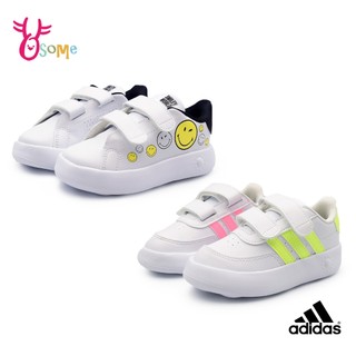 ADIDAS小童運動鞋 男女童 笑臉 防潑水 小童皮革板鞋 超輕量 免綁帶 三段魔鬼氈 兒童運動鞋 V9348 奧森