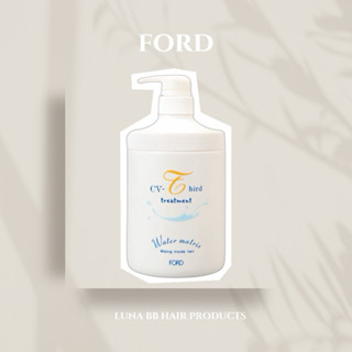 FORD CV-T水細胞修護霜750ml