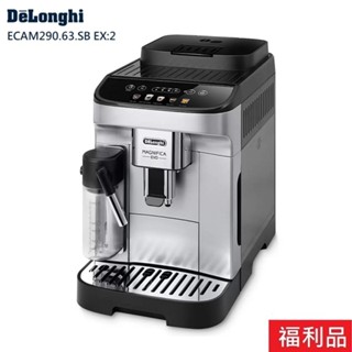 【送安裝】DeLonghi 迪朗奇 全自動義式咖啡機 ECAM290.63.SB EX:2 箱損福利品