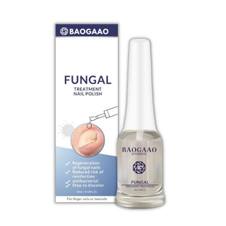 德國 BAOGAAO 極淨透修護液10ml 美甲 修護