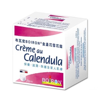 法國 BOIRON 布瓦宏 金盞花雪花霜 20g【甜蜜家族】