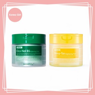 ❤Korea Girl❤韓國 MEDI-PEEL 美蒂菲 CICA-NOL B5 積雪草保濕棉片 維他命C亮白棉片 棉片