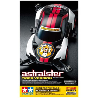 TAMIYA 田宮模型 95149 ASTRALSTER TIGER VERSION MA底盤 四驅車 軌道車 東海模型