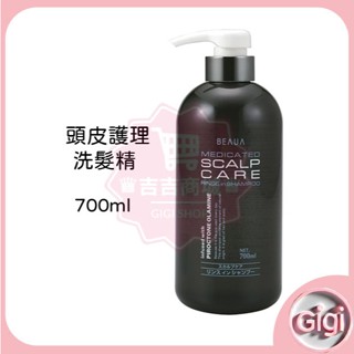 日本 熊野 BEAUA 頭皮護理洗髮精 700ml 男用控油洗髮精 頭皮清潔 無矽靈♛吉吉商城♛