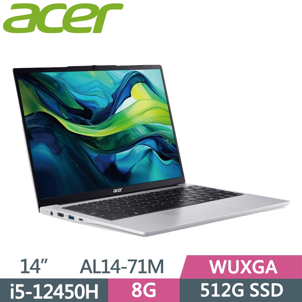 [新竹NOVA] ACER 宏碁Aspire Lite 14吋 AL14-71M-56E0