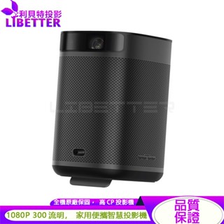 XGIMI MoGo Pro+ 300流明 1080p LED 家用智慧便攜投影機