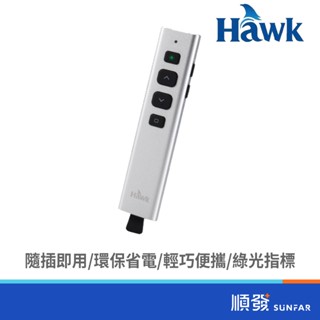 Hawk G500 影響力2.4GHz 無線簡報器