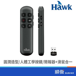 Hawk R310 空中飛鼠 無線 簡報器