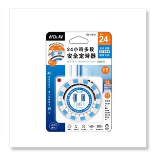 DR.AV聖岡科技 TM-2501 24小時多段安全定時器(機械式)