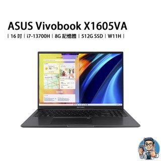 ASUS Vivobook X1605VA 16吋 筆記型電腦 i7-13700H 8GB 512GB SSD W11H