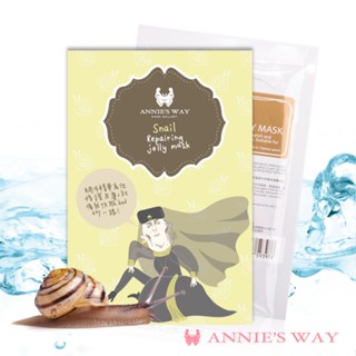 【Annie's Way 安妮絲薇】蝸牛滋潤修護果凍面膜 40ml