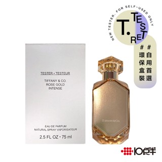 Tiffany & Co.玫瑰金粹 女性淡香精 75ml （TESTER）（有蓋）〔 10點半香水美妝 〕