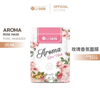 原廠現貨｜玫瑰香氛面膜 玫瑰精油舒緩｜緊緻面膜 淨膚面膜 亮膚面膜 保濕面膜 護膚面膜｜Aroma｜泰國Le'SKIN
