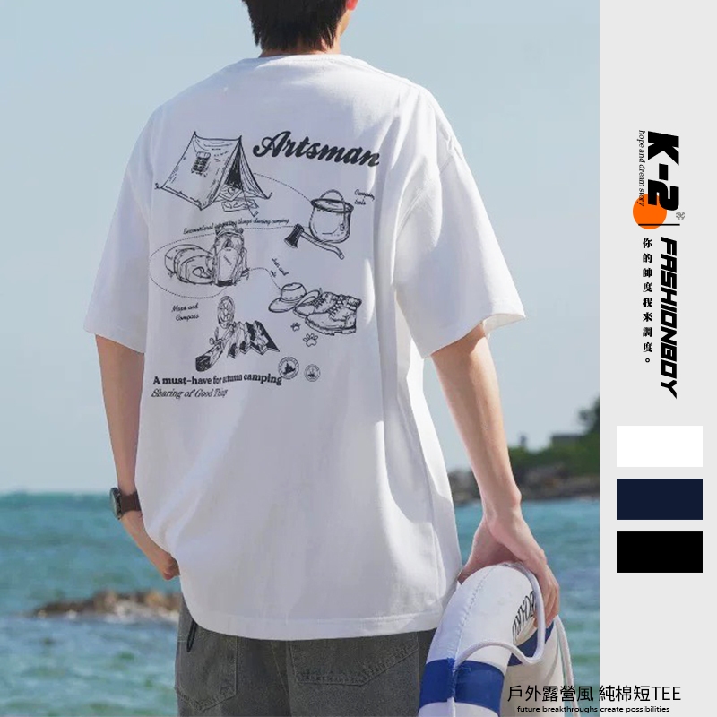 【K-2】戶外露營風 純棉短T 帳篷 野炊 柴火 戶外 露營 短袖 上衣 落肩 純棉 復古 Y2K K2【KN19】
