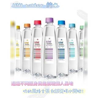 統一純水 UNI water 330ml 550ml【礦泉水庫】