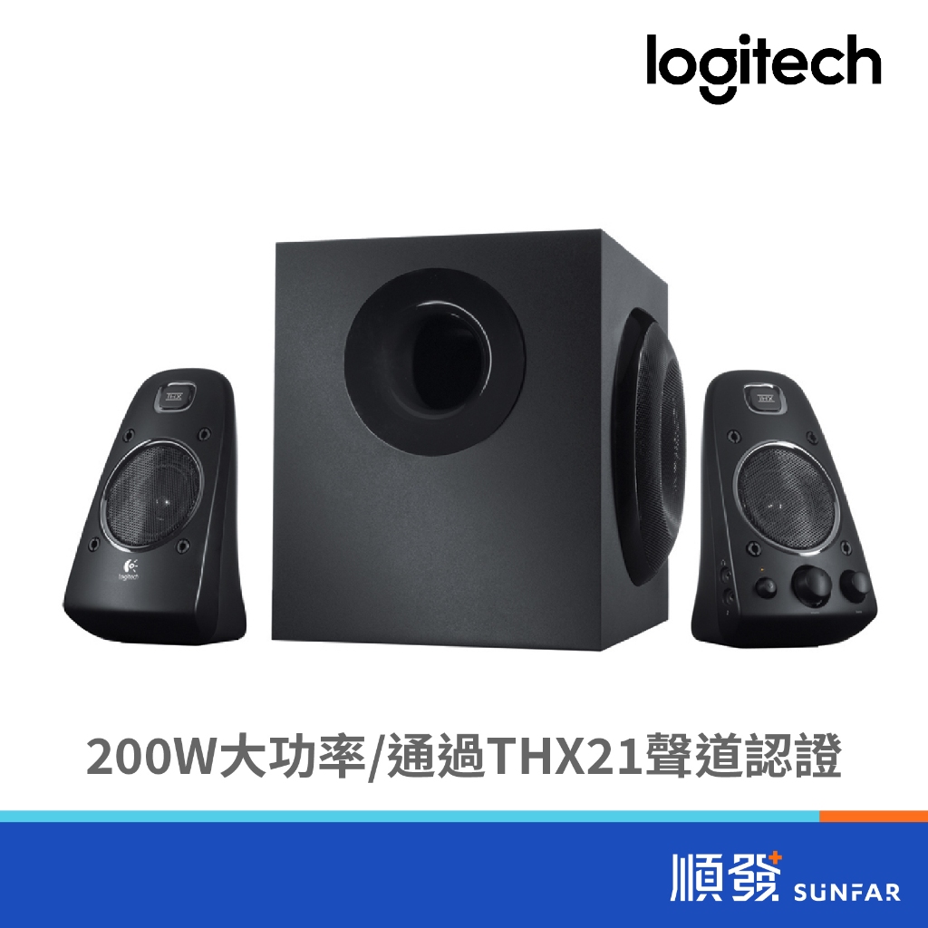 Logitech 羅技 Z623 黑 三件式 喇叭 電腦喇叭 多媒體喇叭 重低音