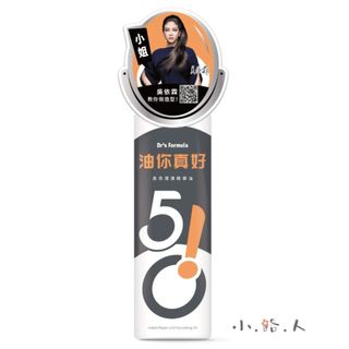 ✿【台塑Dr’s Formula】油你真好 柔亮潤澤精華油升級版 (150g/罐)