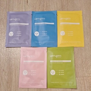 《全新單片售價 》ampm面膜 神經醯胺舒敏穩膚 B5藍銅舒緩保濕 B3傳明酸亮白 a熊果素VC淡斑 內葡酸B3毛孔緊緻