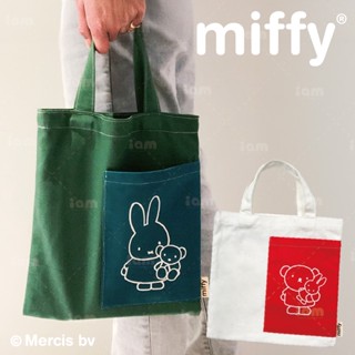 【miffy】雙口袋撞色帆布袋 帆布袋 撞色帆布袋 手提帆布袋 手提袋 購物袋 手提包 包包 袋子 提袋