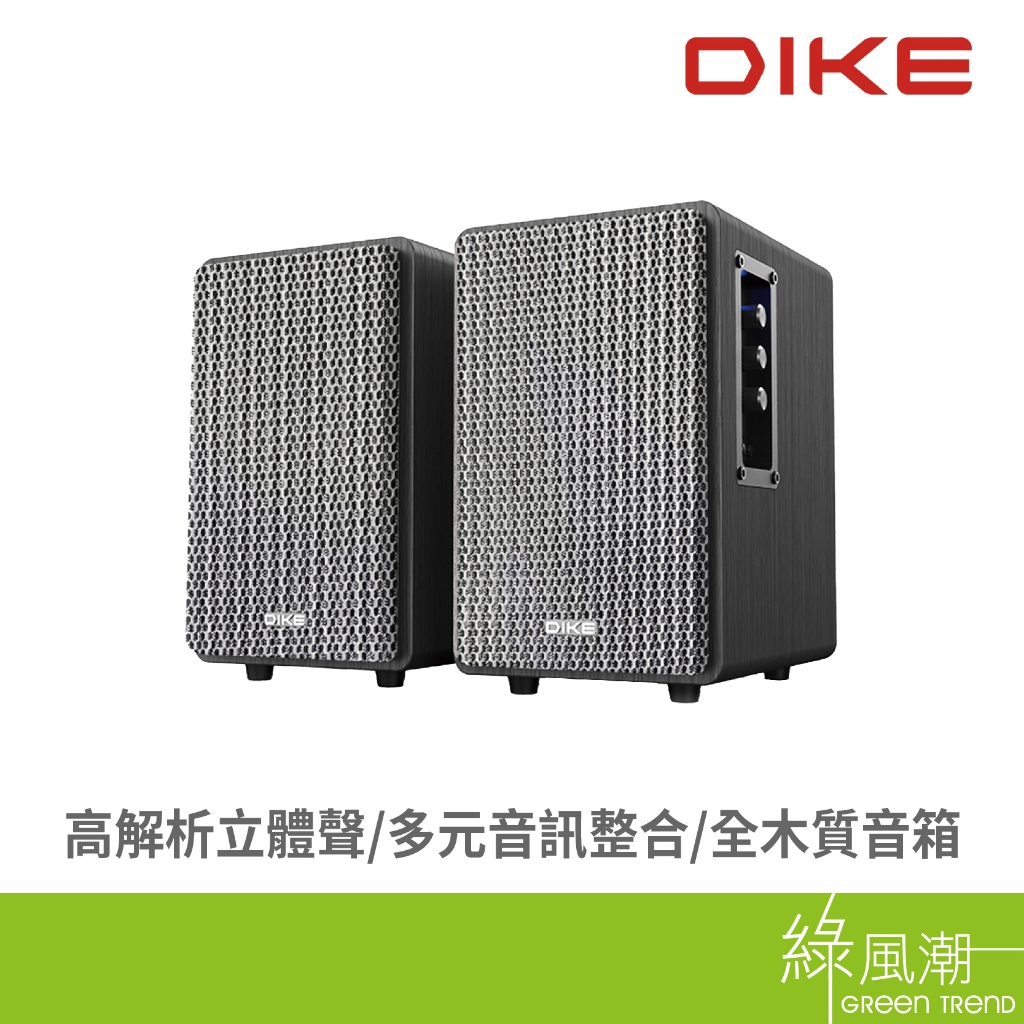 DIKE 磐達電子 DSM201 2.0聲道木質藍牙喇叭 高解析立體聲 多元音訊整合 低音強化 - 綠風潮