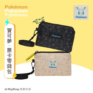Pokemon 錢包 寶可夢 票卡零錢包 多彩系列 皮卡丘 聯名款 防潑水 卡片夾 卡包 PK00D05 得意時袋