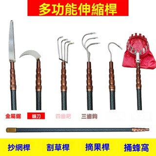 廠商熱賣 打窩桿 伸縮定位抄網桿 玻璃鋼纖維 釣魚打窩專用竿 割草 多功能可調節 摘果打撈多用 3 5 7米定位伸縮桿