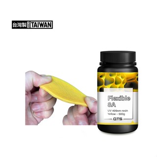 QTS Flex 8A 類矽膠 極軟性光固化3D列印樹脂、各大品牌皆可用、滿件優惠、買多還有優惠、歡迎來訊諮詢。