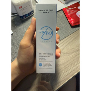 荷麗美加 UPA 純淨水植萃舒緩洗卸凝膠 50ml