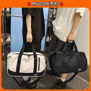 【乾濕分離獨立鞋倉】旅行包 健身包 乾濕分離包 多功能包 手提包 行李袋 側揹包 登山包 大容量行李袋 旅行袋 運動包