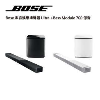 公司貨 專售店【BOSE】家庭娛樂揚聲器 Ultra + Bass Module 700 低音 Soundbar劇院音響