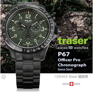 【全新現貨】traser P67 Officer Pro Chronograph Green 錶/軍錶