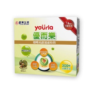［fish淘物鋪］信東優而樂順暢乳酸菌粉末（30包/盒）現貨保證正貨排暢調整體質