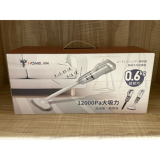 全新宏晉 P-111 家用無線吸塵器輕巧12000PA手持吸塵器
